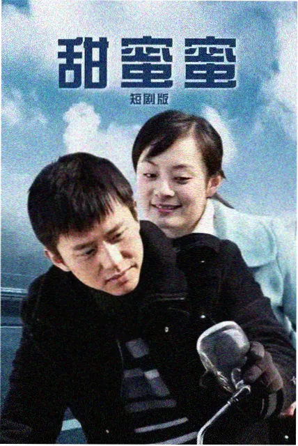 误入体校人物关系图谱