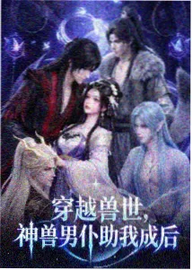 许曼头像